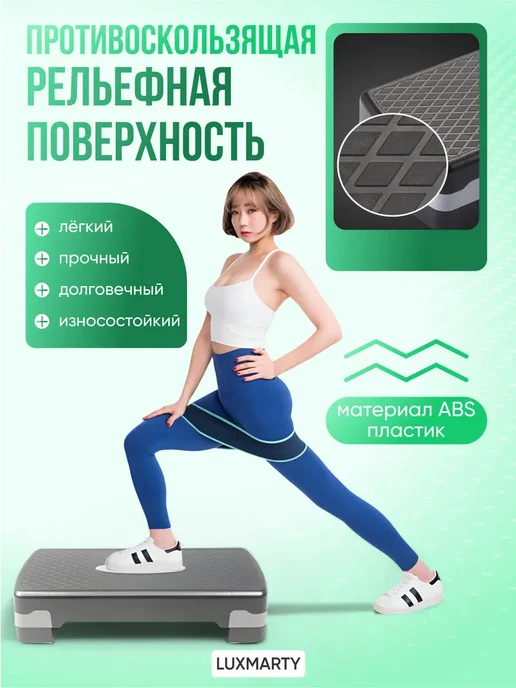 Степ платформа для фитнеса и похудения, синий, фото 4