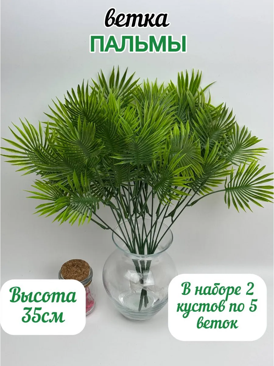 искусственный зелень, для декора, на кладбище