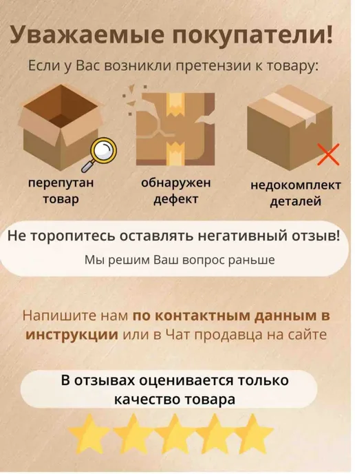 Подставка для ног из натурального бука 40 15 12 светлая, светлый, фото 4