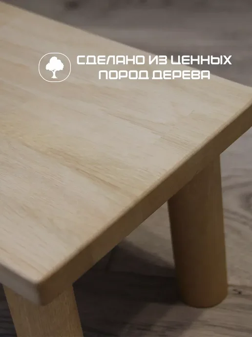 Подставка для ног из натурального бука 40 20 18 светлая, светлый, фото 3