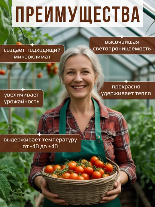 Монтажка Пленка для теплиц и парников из ПЭТ в рулоне, белый, фото 2