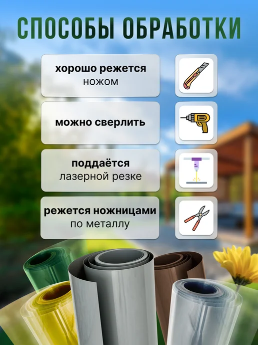 Монтажка Пленка для теплиц и парников из ПЭТ в рулоне, белый, фото 4