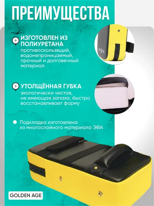 Для спорта Макивара тренировочная для единоборств, желтый, фото 3