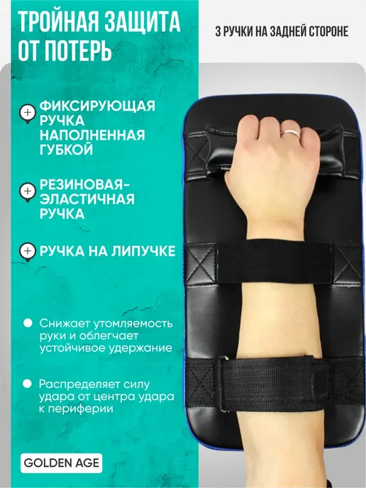 Для спорта Макивара тренировочная для единоборств, желтый, фото 4