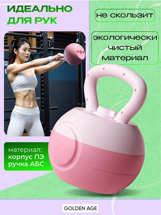 СПОРТвдом Гиря 4 кг для фитнеса, 4 кг, фото 3