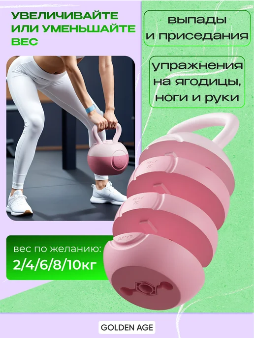 СПОРТвдом Гиря 4 кг для фитнеса, 4 кг, фото 4