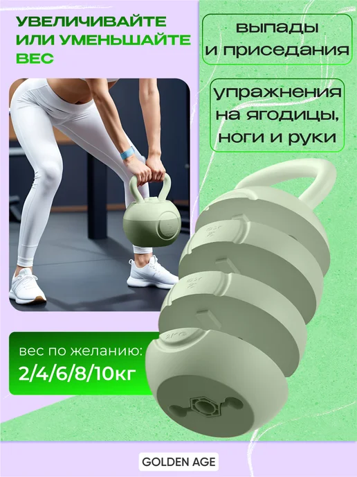 СПОРТвдом Гиря 4 кг для фитнеса, 6 кг, фото 4