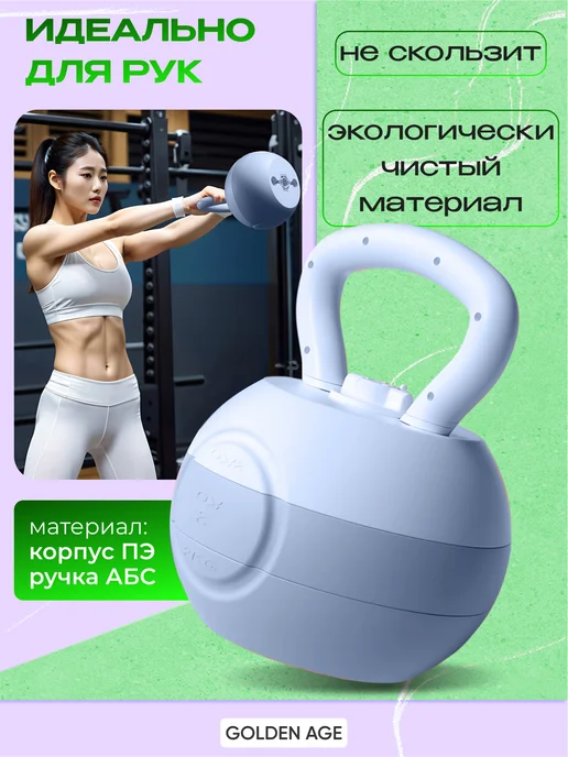 СПОРТвдом Гиря 4 кг для фитнеса, 8 кг, фото 3