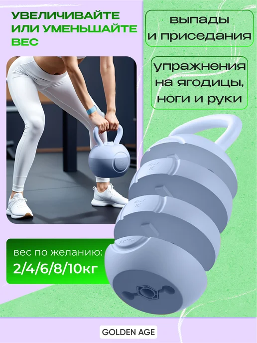 СПОРТвдом Гиря 4 кг для фитнеса, 8 кг, фото 4