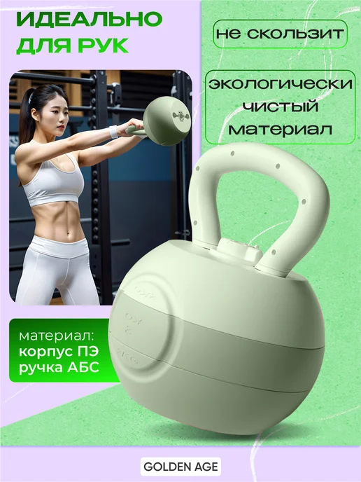 СПОРТвдом Гиря 4 кг для фитнеса, 10 кг, фото 3