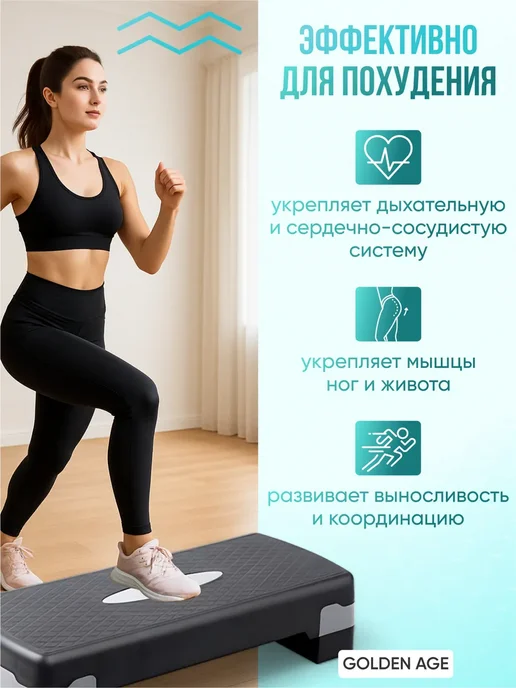 Степ платформа для фитнеса и похудения, синий, фото 2