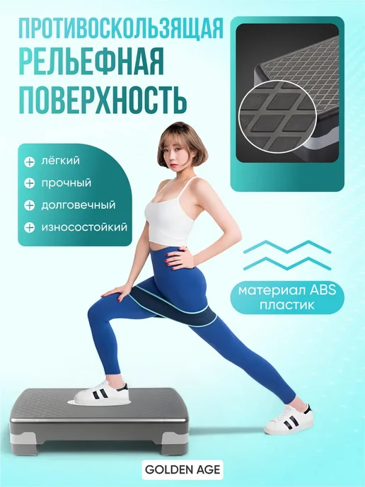 Степ платформа для фитнеса и похудения, синий, фото 4