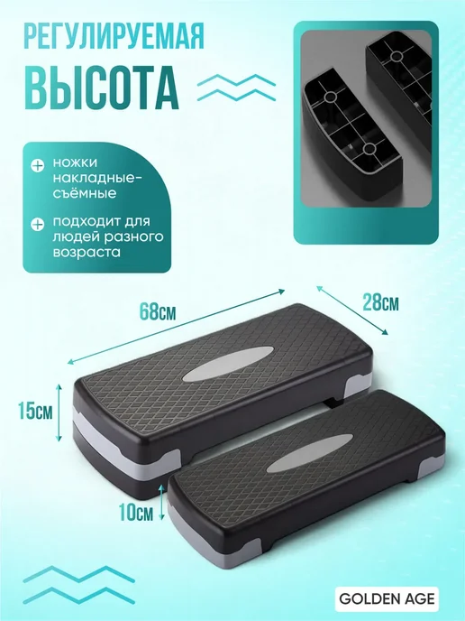 Степ платформа для фитнеса и похудения, синий, фото 5