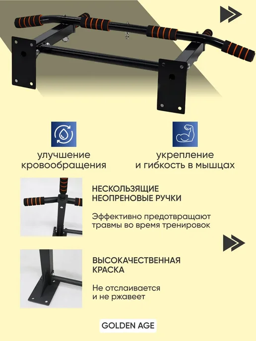 шведская стенка Турник настенный для подтягивания взрослый для дома, черный, фото 3