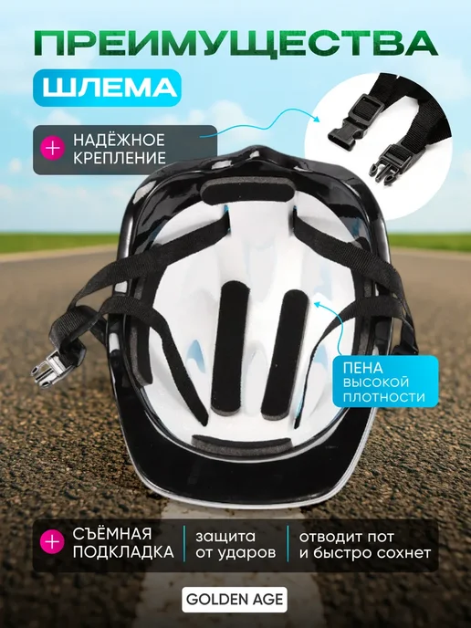 Шлем для скейтборда / самоката / велосипеда / BMX Шлем спортивный защитный детский для самоката, красный, фото 4