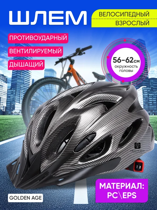 Шлем для скейтборда / самоката / велосипеда / BMX Шлем спортивный защитный для велосипеда, серый