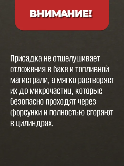 NITRO BOOST Очиститель инжекторов присадка в бензин 100мл, 100 мл, фото 2