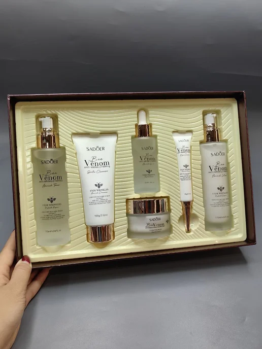 Amina BEAUTY cosmetics Подарочный набор VENOM, белый