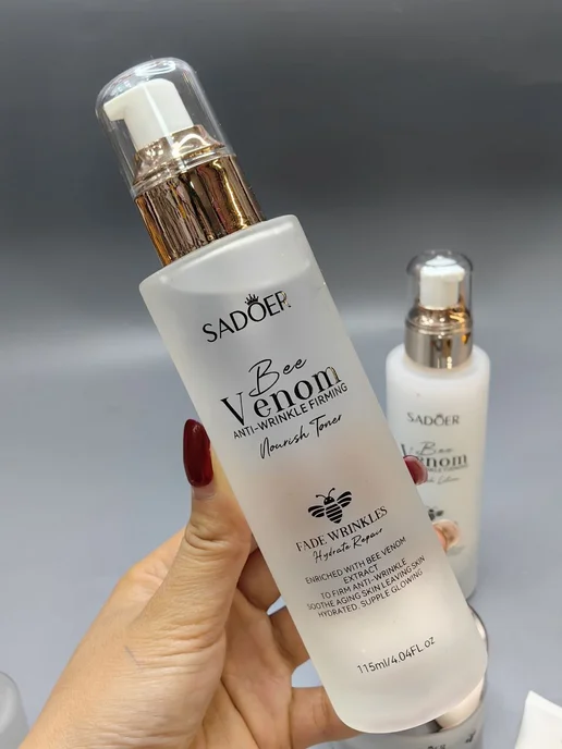 Amina BEAUTY cosmetics Подарочный набор VENOM, белый, фото 3