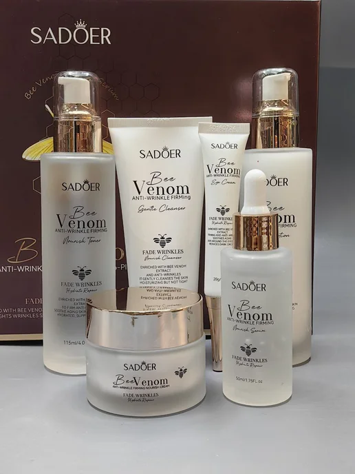 Amina BEAUTY cosmetics Подарочный набор VENOM, белый, фото 7