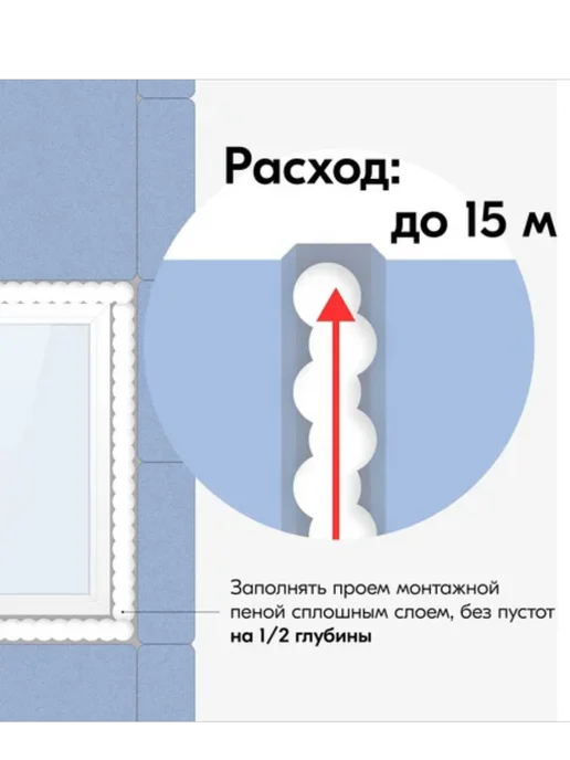 KUDO Пена монтажная бытовая всесезонная Кудо HOME 15+, 520 мл, фото 4