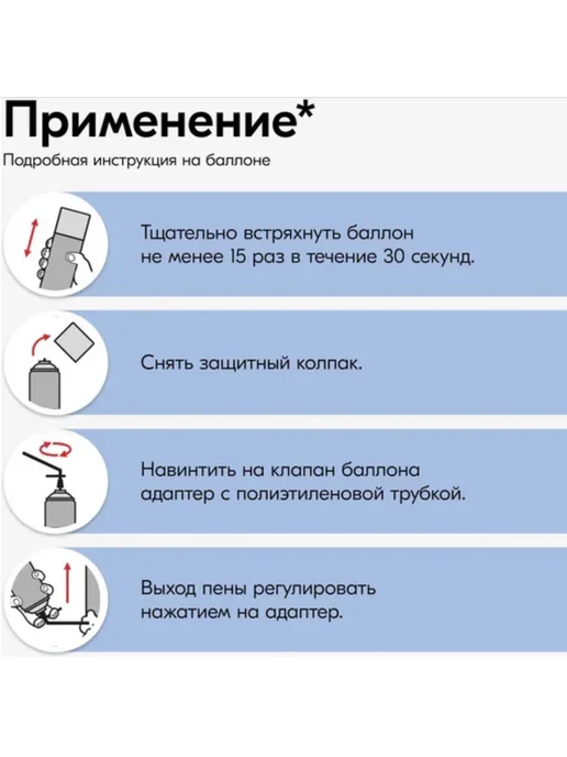 KUDO Пена монтажная бытовая всесезонная Кудо HOME 15+, 520 мл, фото 5