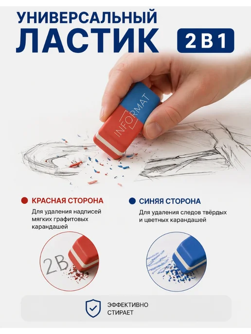 Brauberg Ластик для школы набор 4 штуки, синий, фото 3