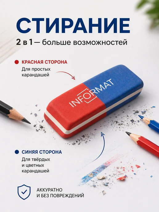 Brauberg Ластик для школы набор 4 штуки, синий, фото 5