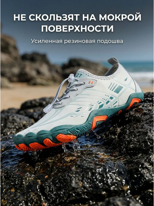 Кондратьева П.А. Аквасоки коралловые тапочки для пляжа, серый, фото 5