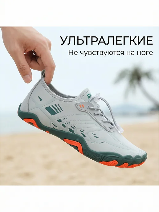 Кондратьева П.А. Аквасоки коралловые тапочки для пляжа, серый, фото 6