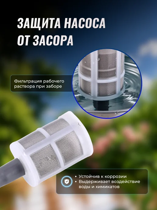 SALE24 Портативный садовый опрыскиватель со штангой 32-60 см, вариант, фото 2