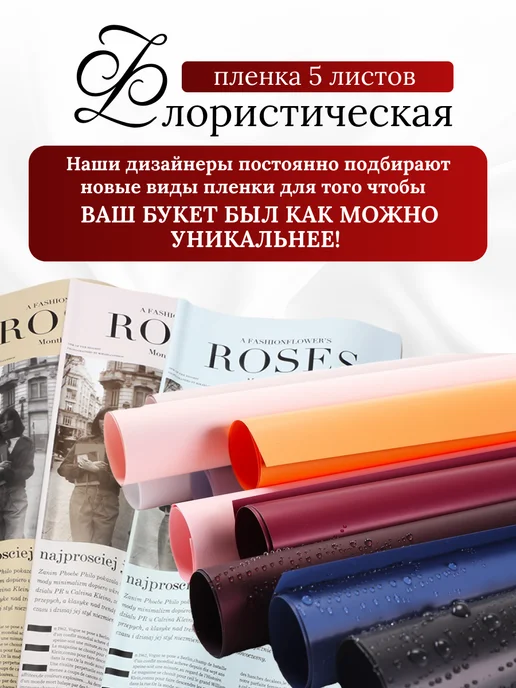 Wo Ai Ni Букет 101 роза из атласных лент Набор Бордовый, красный, фото 5