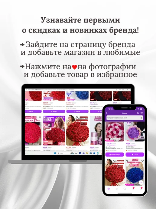 Wo Ai Ni Букет 101 роза из атласных лент Набор Бордовый, красный, фото 8