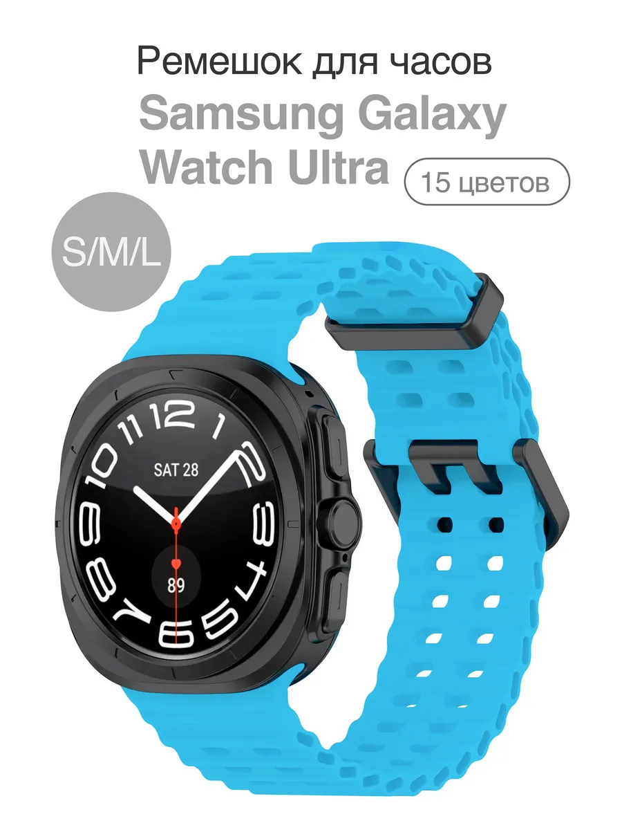 Ремешок для часов Samsung Galaxy Watch Ultra 47 мм