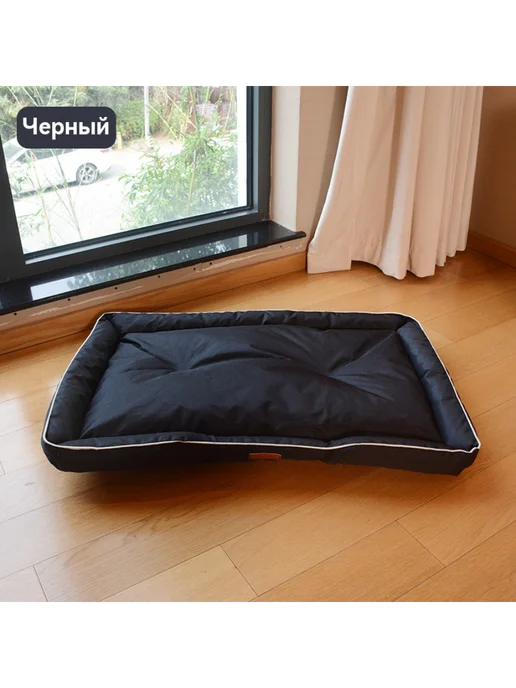 Кровать для собаки и кошки 55*40*6cm, 55x40