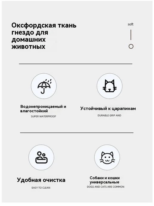 Кровать для собаки и кошки 55*40*6cm, 55x40, фото 2