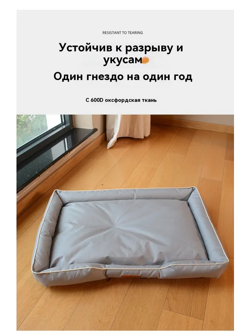 Кровать для собаки и кошки 55*40*6cm, 55x40, фото 3