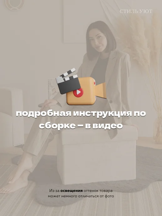 Стиль уют Пуфик для прихожей и спальни с ящиком, коричневый, фото 5