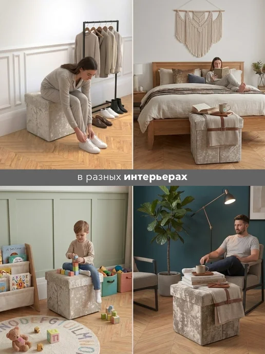 Стиль уют Пуфик для прихожей и спальни с ящиком, белый, фото 3