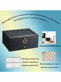 Шкатулка для украшений с зеркалом и замком 401772705 купить за 689 ₽ в интернет‑магазине Wildberries
