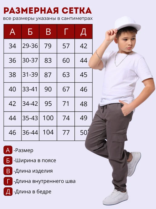 Mirgul shop Джоггеры джинсовые для мальчика, вариант, фото 2