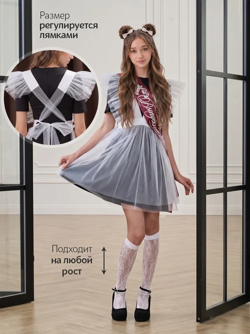 Sherysheff Фартук школьный белый на 1 сентября, белый, фото 3