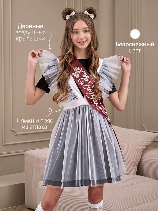 Sherysheff Фартук школьный белый на 1 сентября, белый, фото 4