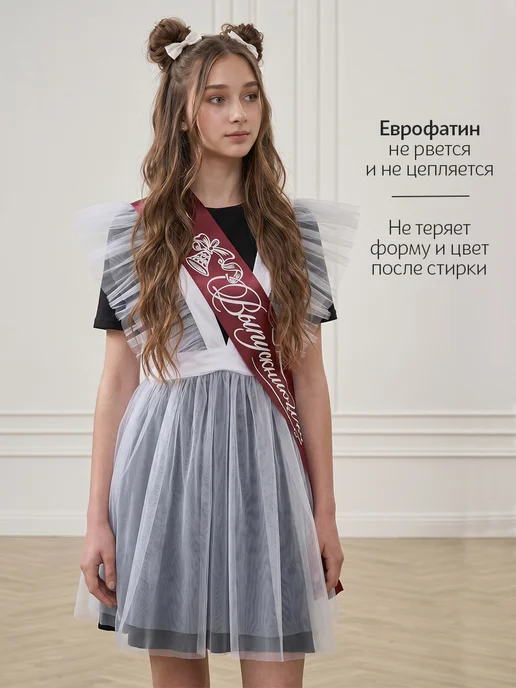 Sherysheff Фартук школьный белый на 1 сентября, белый, фото 5