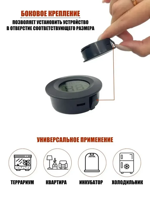 Mobicent Термометр гигрометр электронный комнатный для дома, 3 шт, черный, фото 4