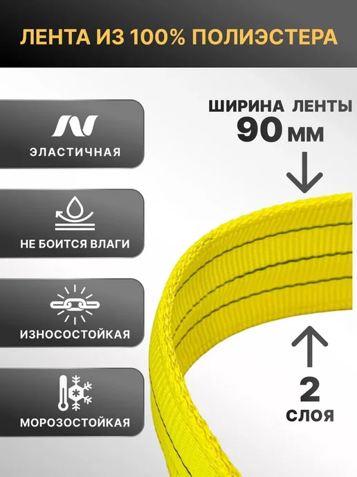 ROMEK Трос буксировочный для автомобиля с шаклами 21 т, 6 м, 6 м, фото 2