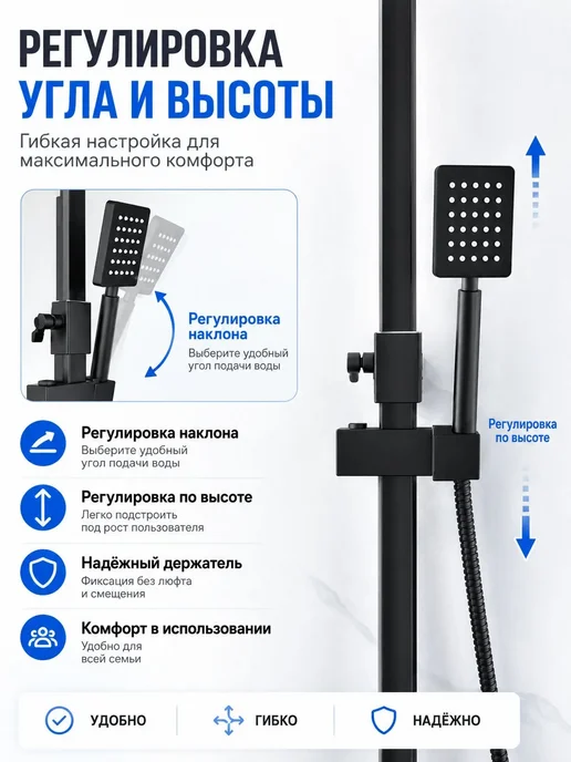 Душевой комплект черный матовый, черный, фото 4