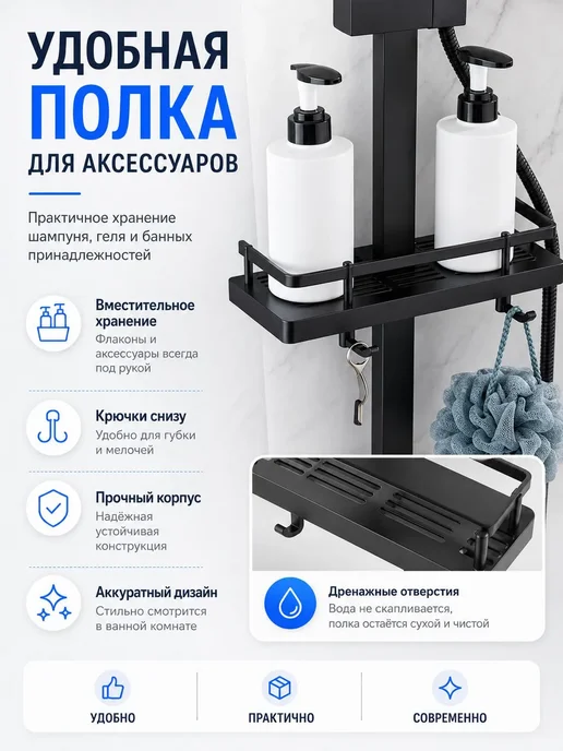 Душевой комплект черный матовый, черный, фото 6