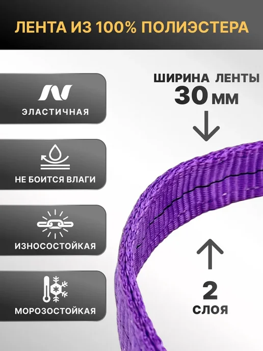 ROMEK Трос буксировочный автомобильный с петлями 7 т, 5 м, 5 м, фото 2