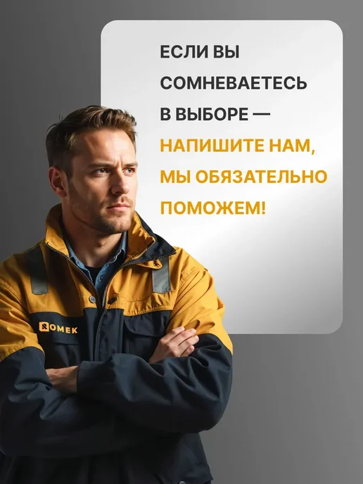 ROMEK Трос буксировочный автомобильный с петлями 7 т, 5 м, 5 м, фото 7